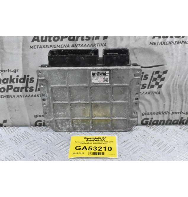 Εγκέφαλος Toyota Avensis 2.0 2005-2015 89661-05F20 MB275900-4733