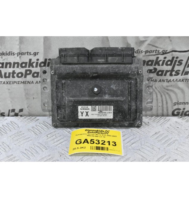 Εγκέφαλος Nissan Micra K12 2003-2007 MEC32-040 L4 YX
