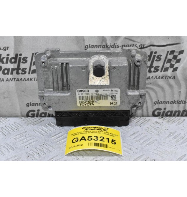 Εγκέφαλος Toyota Yaris 2006-2012 BOSCH 89661-0DD80 0261S06137 1039S40351