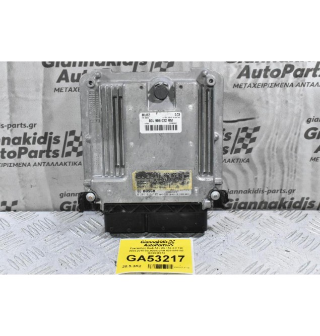 Εγκέφαλος Audi A4 / A6 / A5 2.0 TDI 2004-2015 03L906022RM 0281016145 1039S39374