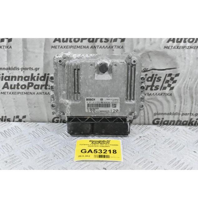Εγκέφαλος Fiat Bravo 2007-2012 51828269 0281013579 1039S26623