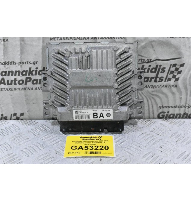 Εγκέφαλος Nissan Qashqai 2006-2015 SIEMENS SID303 S180033107 A 23710-JD59C