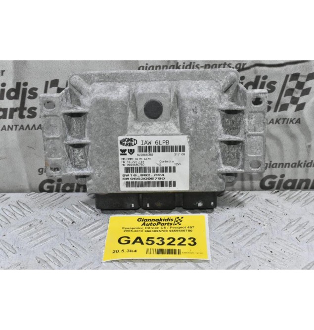 Εγκέφαλος Citroen C5 / Peugeot 407 2005-2012 9663095780 9659580780