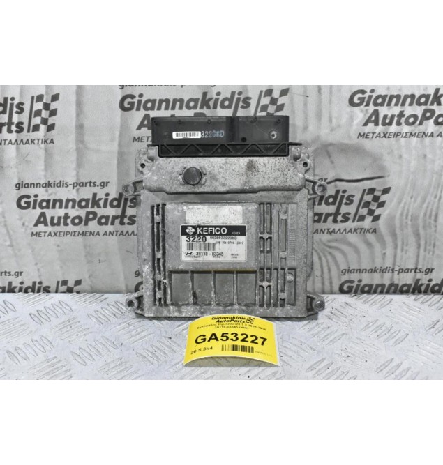 Εγκέφαλος Hyundai i20 1.2 2008-2014 39110-03345 (KIA)