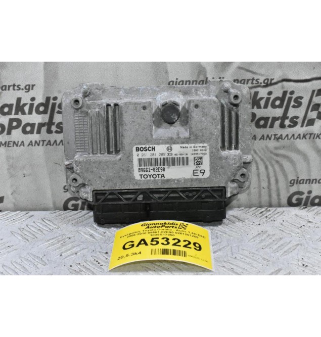 Εγκέφαλος Toyota Corolla - Auris 1.4D D4D 2005-2010 89661-02E90 0261201209 1039S17950