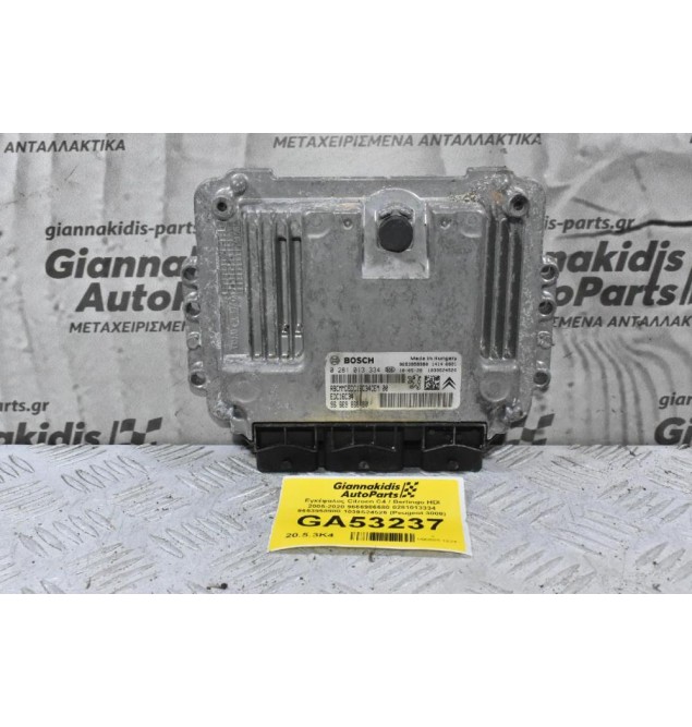 Εγκέφαλος Citroen C4 / Berlingo HDI 2005-2020 9666986680 0281013334 9653958980 1039S24526 (Peugeot 3008)