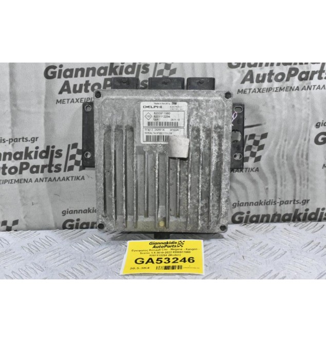Εγκέφαλος Renault Clio - Megane - Kangoo - Scenic 1.5 2010-2022 8200911560 8201112294 (Modus)
