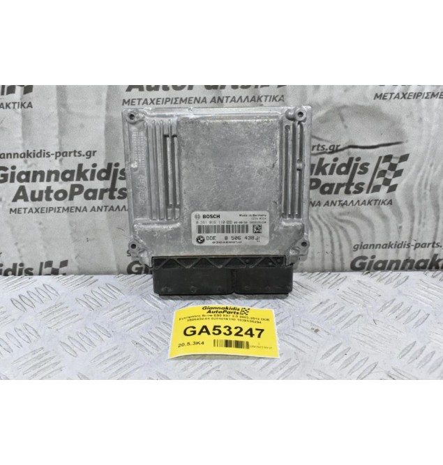 Εγκέφαλος Bmw E90 E87 2.0 2003-2012 DDE 8506438-01 0281016110 1039S35294