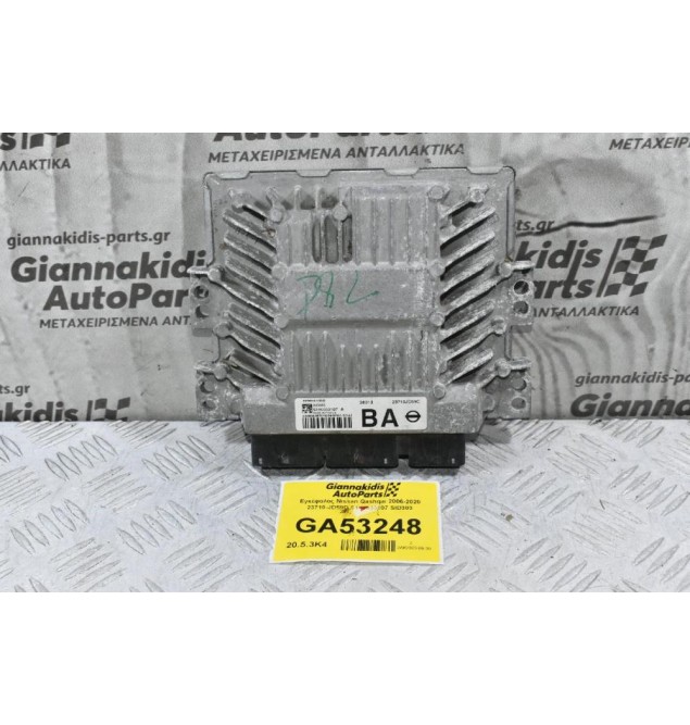 Εγκέφαλος Nissan Qashqai 2006-2020 23710-JD59D S180033107 SID303