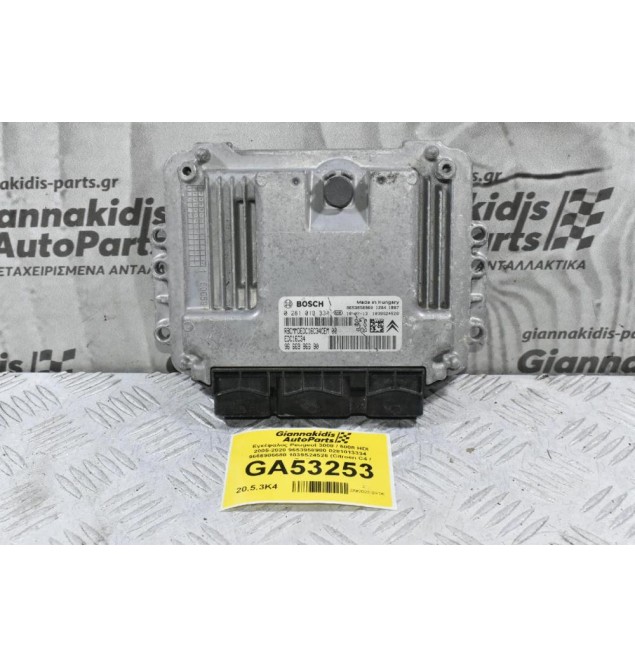 Εγκέφαλος Peugeot 3008 / 5008 HDI 2005-2020 9653958980 0281013334 9666986680 1039S24526 (Citroen C4 / Berlingo)