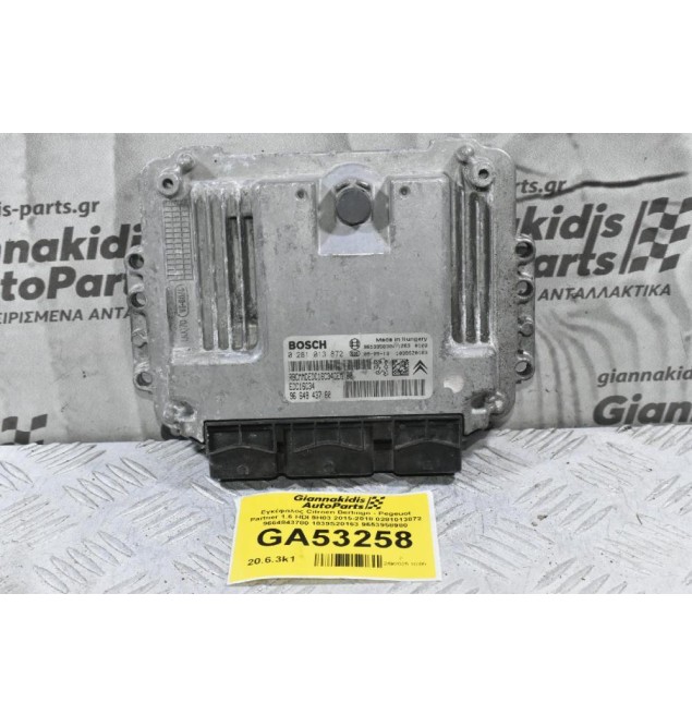 Εγκέφαλος Citroen Berlingo - Pegeuot Partner 1.6 HDI 9H03 2015-2018 0281013872 9664843780 1039S20163 9653958980