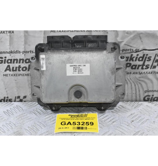 Εγκέφαλος Σασμαν Mitsubishi Canter Fuso 4P10 2005-2015 0204770011 ME427170