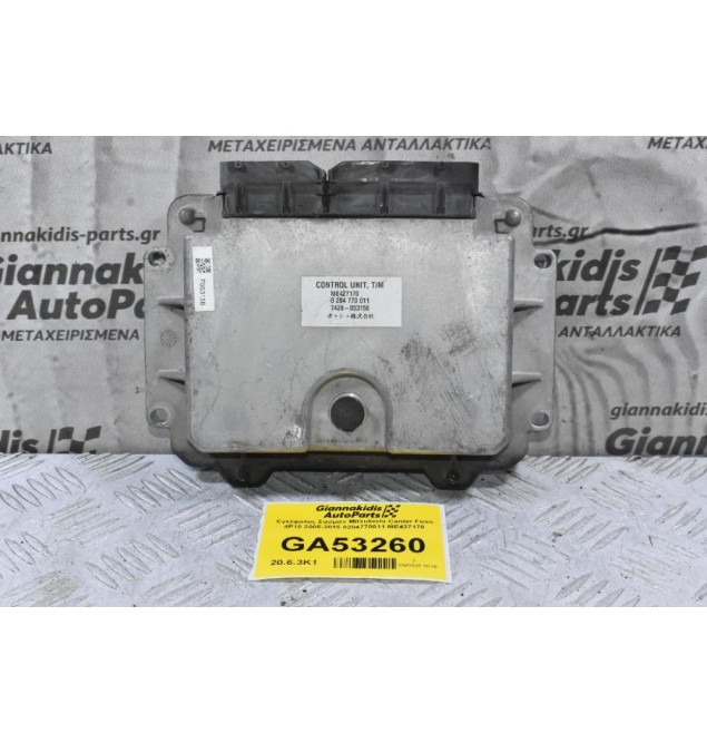 Εγκέφαλος Σασμαν Mitsubishi Canter Fuso 4P10 2005-2015 0204770011 ME427170