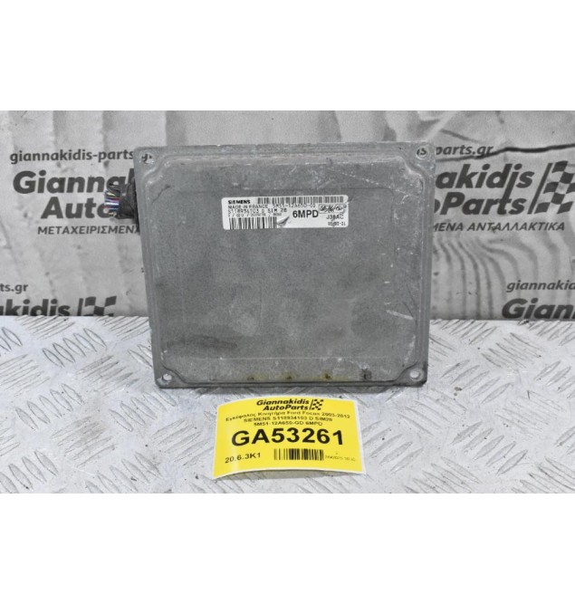 Εγκέφαλος Κινητήρα Ford Focus 1.6 2003-2012 SIEMENS S118934103 D SIM28 5M51-12A650-GD 6MPD