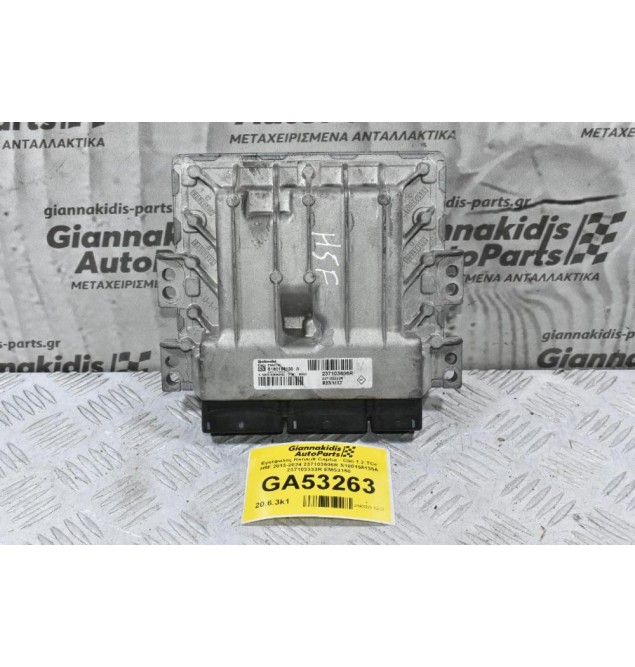 Εγκέφαλος Renault Captur - Clio 1.2 TCe H5F 2013-2024 237103606R S180158135A 237103333R EMS3150
