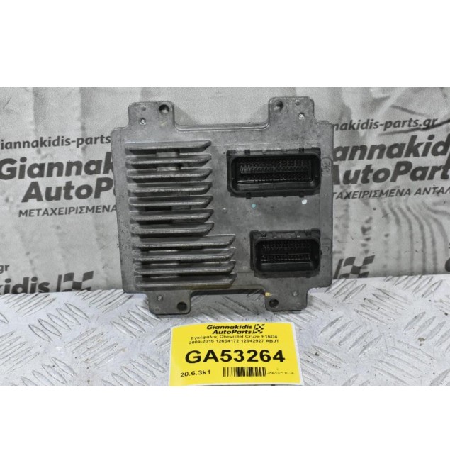 Εγκέφαλος Chevrolet Cruze F16D4 2009-2015 12654172 12642927 ABJT