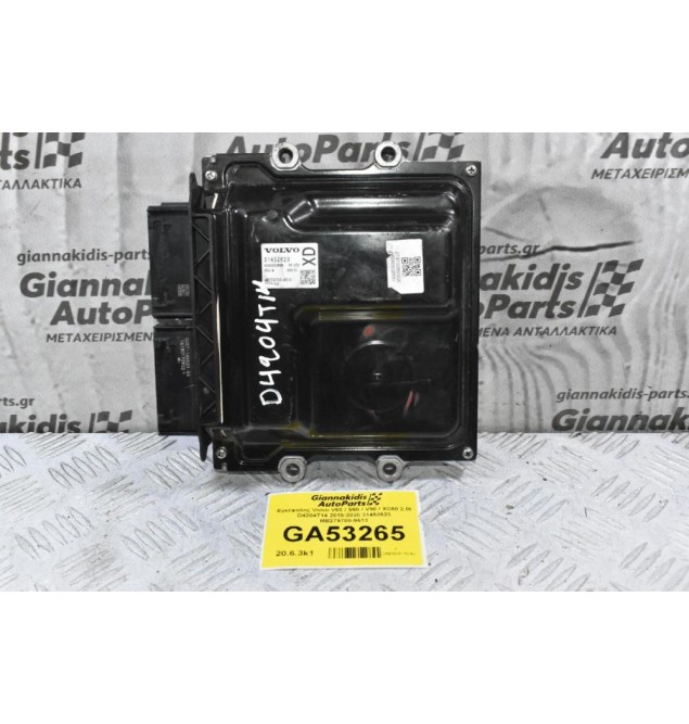 Εγκέφαλος Volvo V60 / S60 / V90 / XC60 2.0t D4204T14 2015-2020 31452623 MB279700-9613