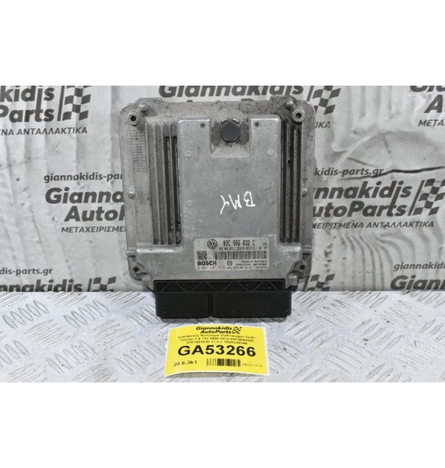Εγκέφαλος Κινητήρα Volkswagen Golf / Touran 1.4 TSI 2006-2012 03C906032C 0261201538 17.5.1 1039S28346