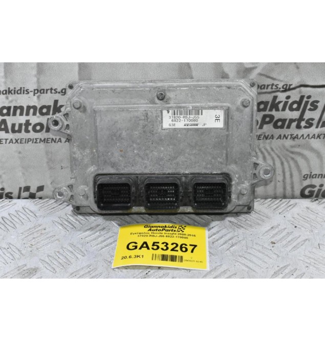 Εγκέφαλος Honda Insight 2008-2015 37820-RBJ-J55 6822-170080