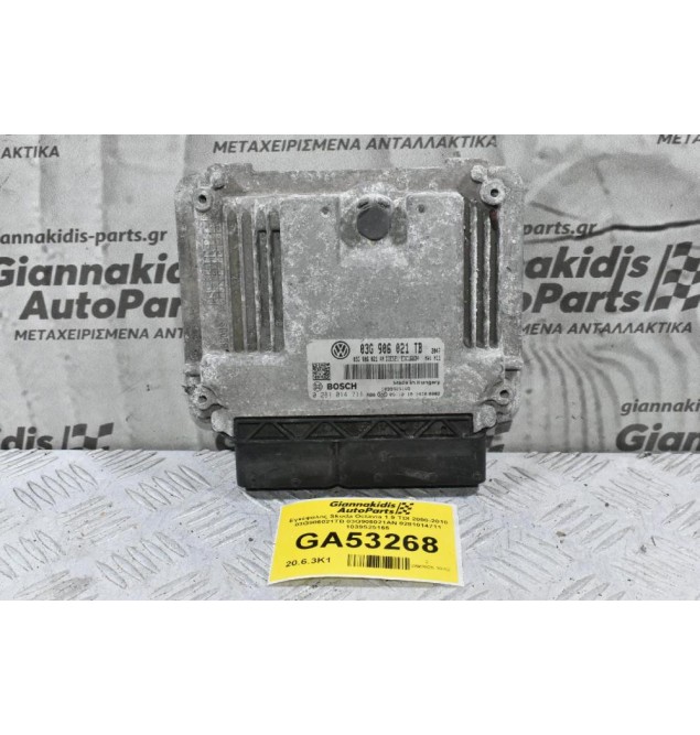 Εγκέφαλος Skoda Octavia 1.9 TDI 2000-2010 03G906021TB 03G906021AN 0281014711 1039S25165