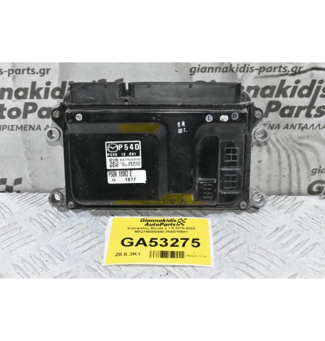 Εγκέφαλος Mazda 2 1.5 2010-2020 MA2798000990 P54D18881