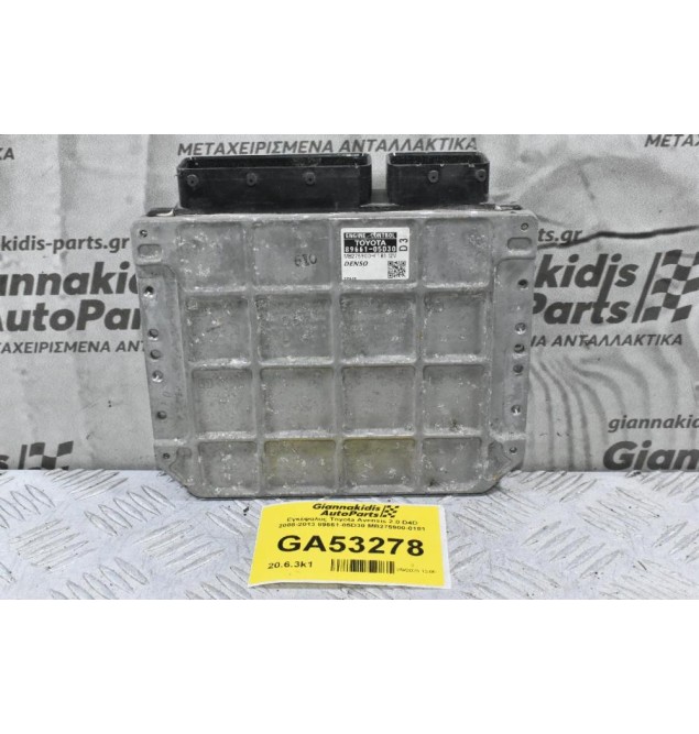 Εγκέφαλος Toyota Avensis 2.0 D4D 2008-2013 89661-05D30 MB275900-0181