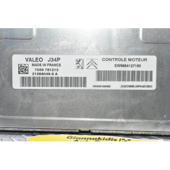 Εγκέφαλος Citroen C3 / C2 2010-2025 SW 9664127180 7059761213 21586048-9 A HW 9651696680 (Peugeot 207 307 407)