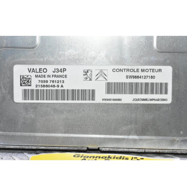 Εγκέφαλος Citroen C3 / C2 2010-2025 SW 9664127180 7059761213 21586048-9 A HW 9651696680 (Peugeot 207 307 407)