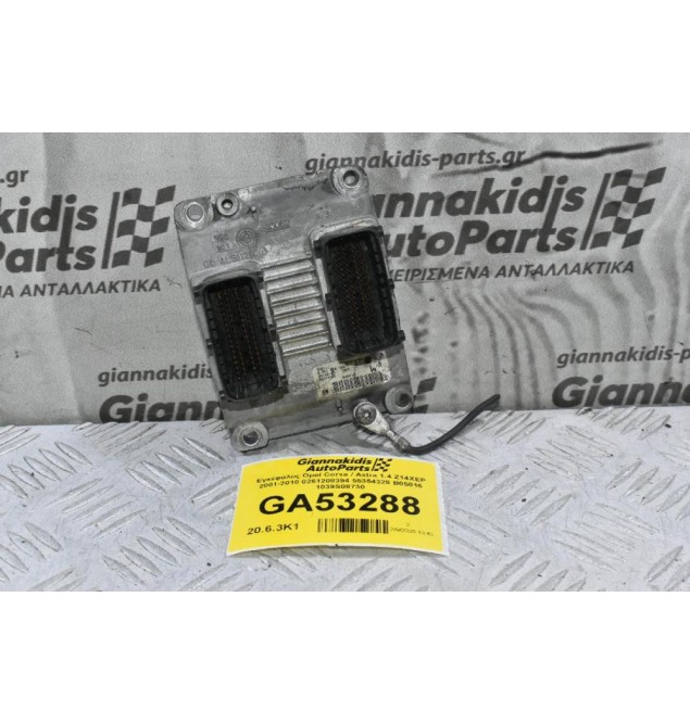 Εγκέφαλος Opel Corsa / Astra 1.4 Z14XEP 2001-2010 0261208394 55354328 B05016 1039S08730