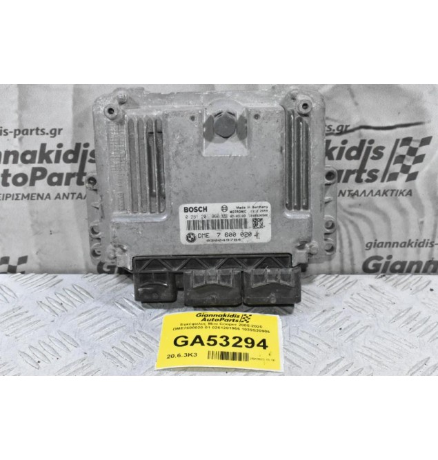 Εγκέφαλος Mini Cooper 2005-2020 DME7600020-01 0261201966 1039S20906