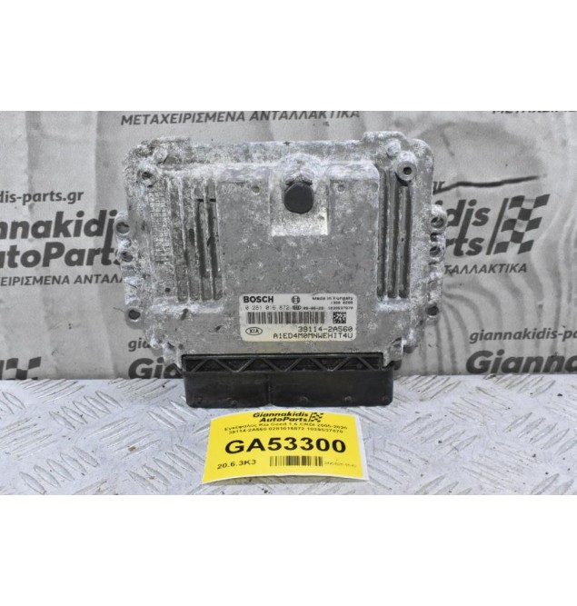 Εγκέφαλος Kia Ceed 1.6 CRDI 2005-2020 39114-2A560 0281016872 1039S37870