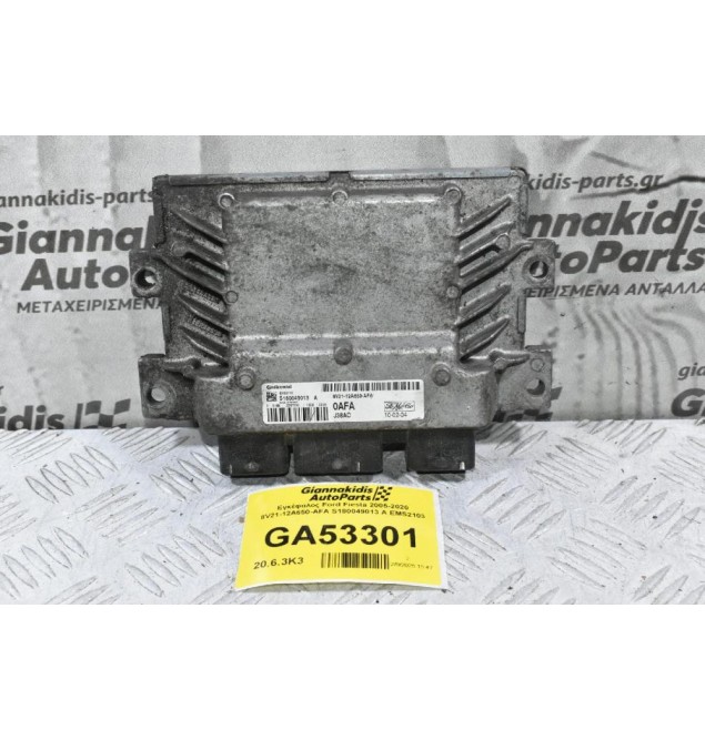 Εγκέφαλος Ford Fiesta 2005-2020 8V21-12A650-AFA S180049013 A EMS2103