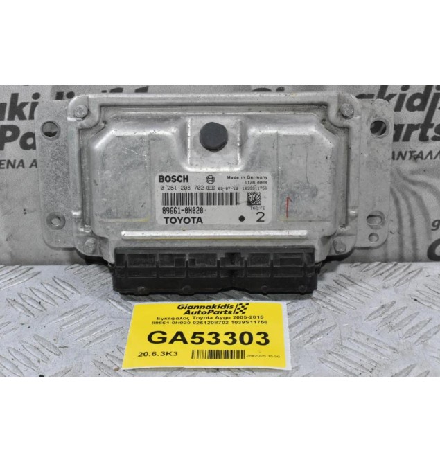 Εγκέφαλος Toyota Aygo 2005-2015 89661-0H020 0261208702 1039S11756