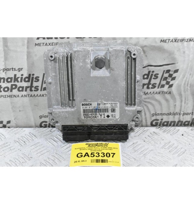 Εγκέφαλος Toyota Auris 1.4 D4D 2008-2013 BOSCH 89661-02Y10 0281017097 1039S39969