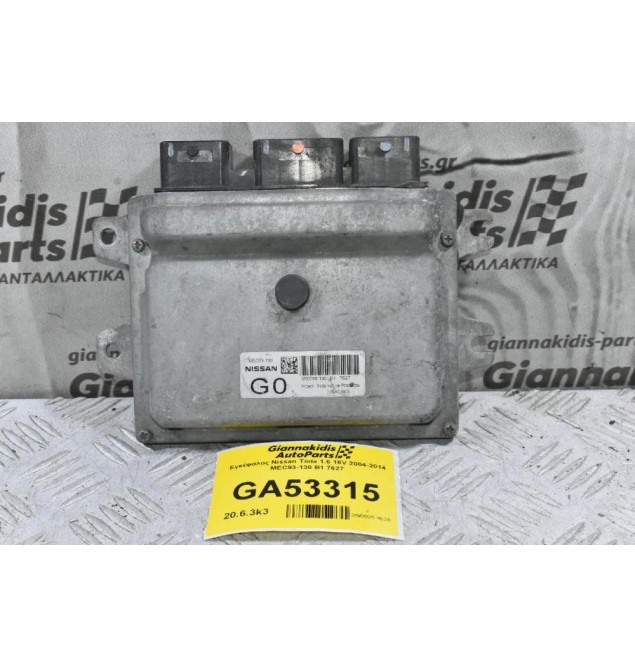 Εγκέφαλος Nissan Tiida 1.6 16V 2004-2014 MEC93-130 B1 7627