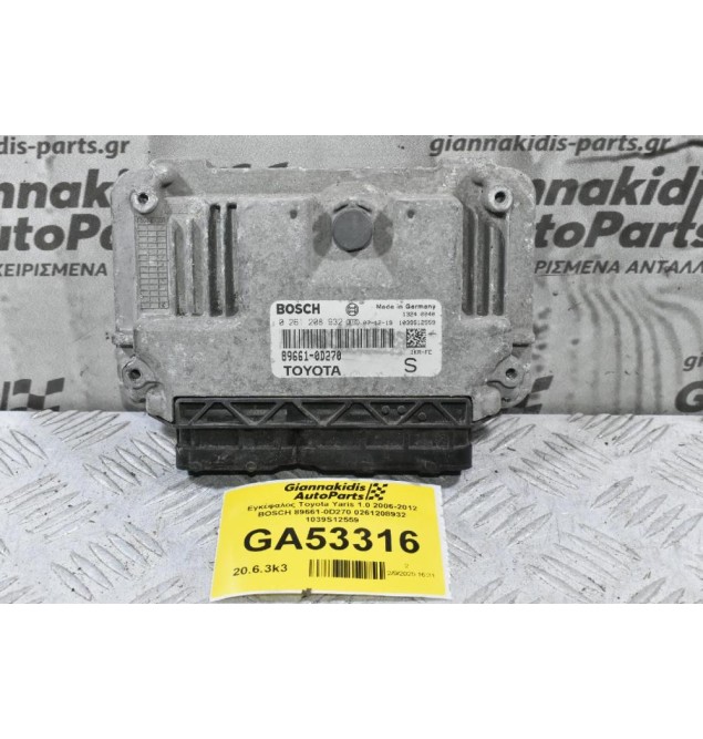 Εγκέφαλος Toyota Yaris 1.0 2006-2012 BOSCH 89661-0D270 0261208932 1039S12559