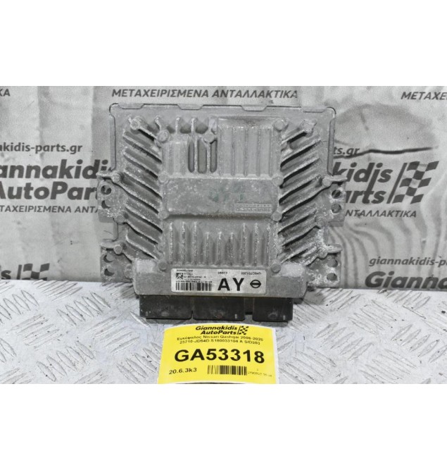 Εγκέφαλος Nissan Qashqai 2006-2020 23710-JD54D S180033104 A SID303