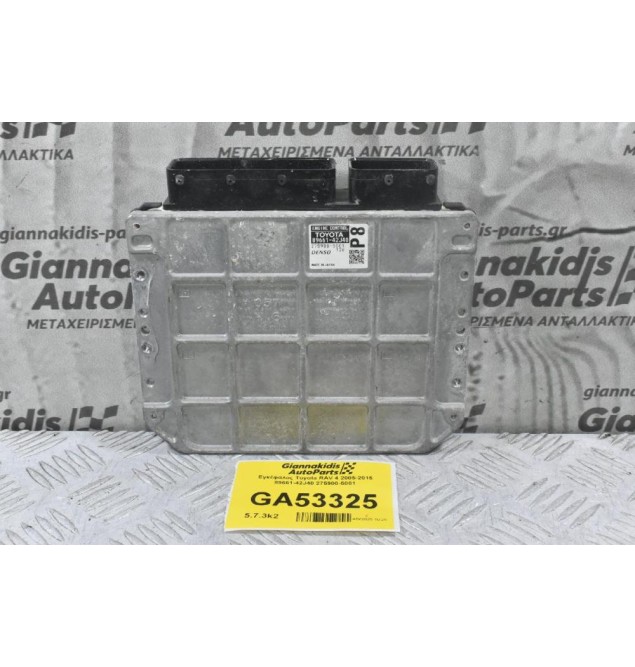 Εγκέφαλος Toyota RAV 4 2005-2015 89661-42J40 275900-5001