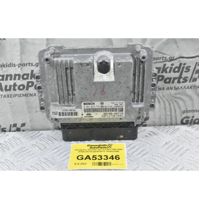 Εγκέφαλος Hyundai i30 1.6 CRDI 2005-2020 39106-2A716 0281015712 1039S22460