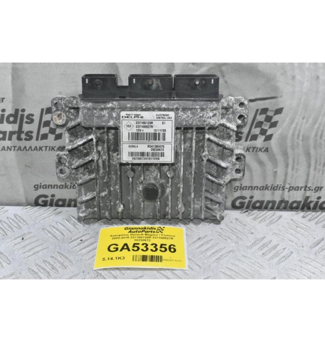 Εγκέφαλος Renault Megane / Fluence 2008-2016 237100120R 237100627R 28230672