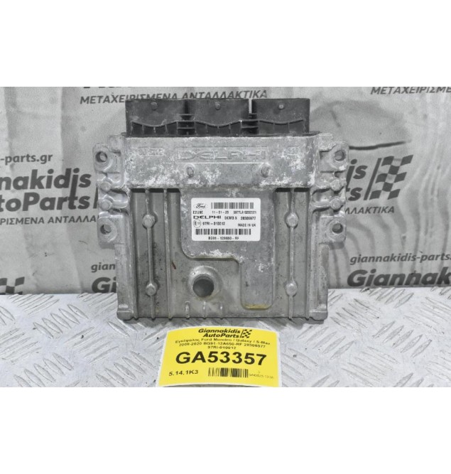 Εγκέφαλος Ford Mondeo / Galaxy / S-Max 2008-2020 BG91-12A650-RF 28306977 97RI-010012