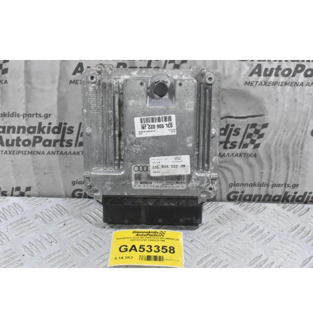Εγκέφαλος Audi A4 2005-2015 03L906022JN 0281015318 1039S27789