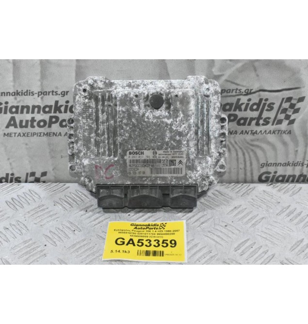 Εγκέφαλος Peugeot 206 1.4 HDI 1998-2007 9655919780 0281011784 9654490280 1039S06089 (Citroen)