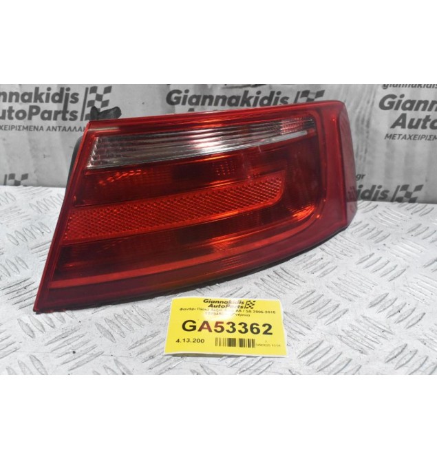 Φανάρι Πίσω Δεξιά Audi A5 / S5 2006-2015 8T0945096 (Γνήσιο)