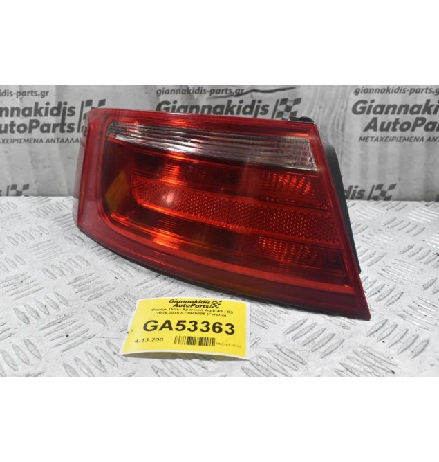 Φανάρι Πίσω Αριστερά Audi A5 / S5 2006-2015 8T0945095 (Γνήσιο)