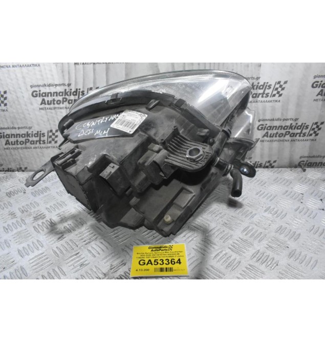 Φανάρι Εμπρός Αριστερά Mini Countryman 2010-2020 030126767300 9801043-08 7356250 130732946115 1307030580 (Γνήσιο) (Με Μπέκ Νερού Καθαρισμού) (Πιτσιλίθρες)