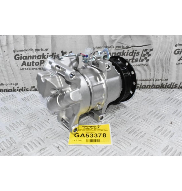 Κομπρεσέρ Aircondition - A/C Toyota Yaris - Auris 2005-2020 88310-0D200 (447260-1504) (Καινούριο)