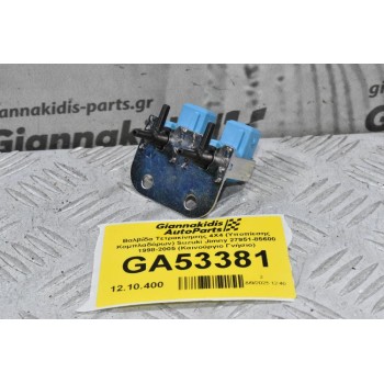 Βαλβίδα Τετρακίνησης 4X4 (Υποπίεσης Κομπλαδόρων) Suzuki Jimny 27951-85600 1998-2005 (Καινούργιο Γνήσιο)