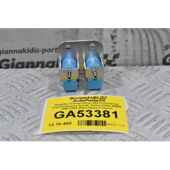 Βαλβίδα Τετρακίνησης 4X4 (Υποπίεσης Κομπλαδόρων) Suzuki Jimny 27951-85600 1998-2005 (Καινούργιο Γνήσιο)