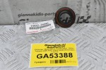 Τσιμουχα / Βαση Μπέκ Toyota Hilux - Dyna - Toyoace 2000-2022 23682-30040 (Καινουριο Γνήσιο)